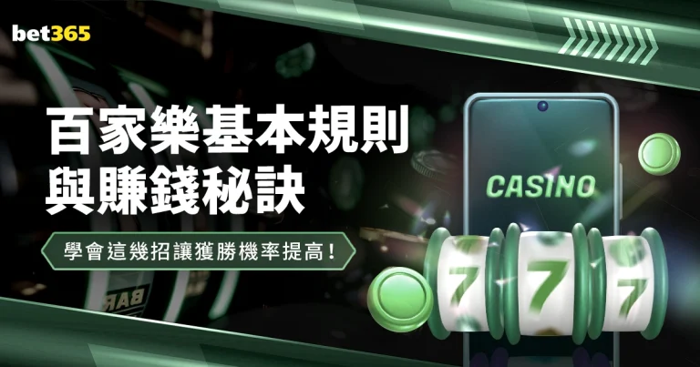 乒乓球亚锦,决赛,林诗栋挑战,一号彩票,1号彩票,彩票网站,在线投注,彩票购买,高中奖率
