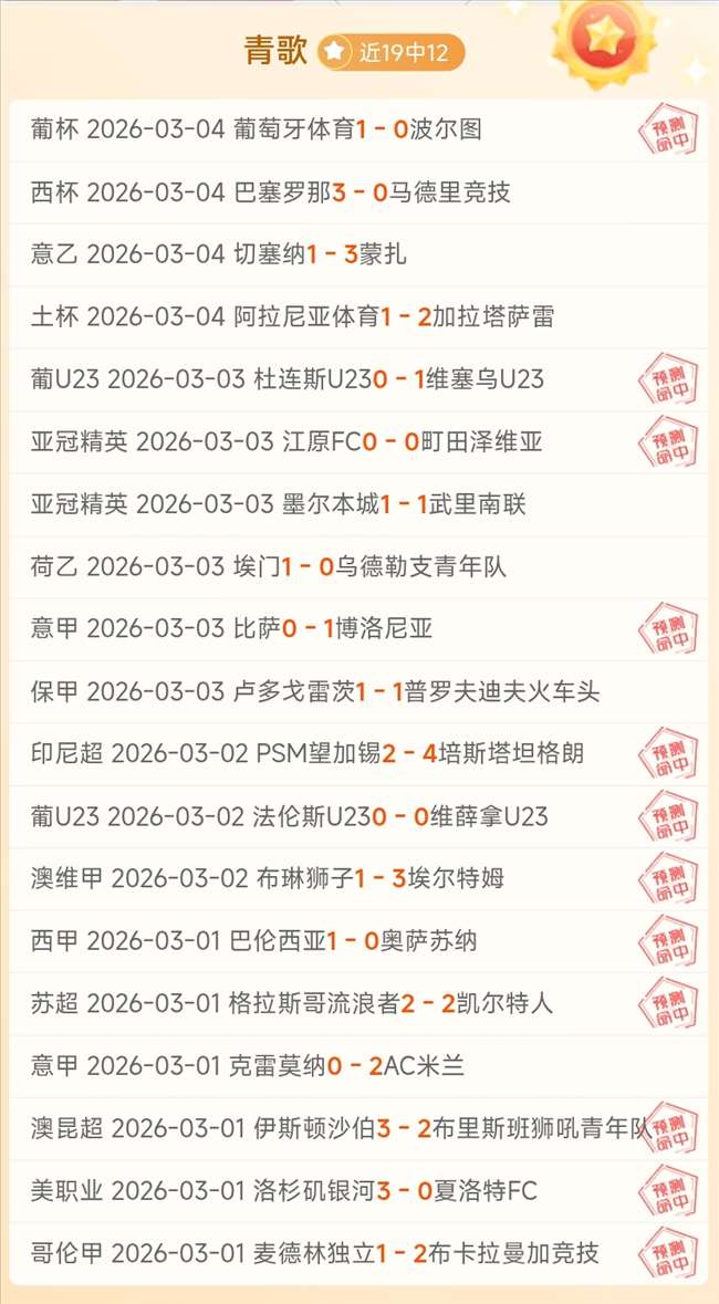 丹尼尔斯赛,季抢断数逼,年纪录,一号彩票,1号彩票,彩票网站,在线投注,彩票购买,高中奖率