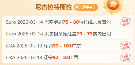 德云社副总,烧饼上任迅,速显效,一号彩票,1号彩票,彩票网站,在线投注,彩票购买,高中奖率