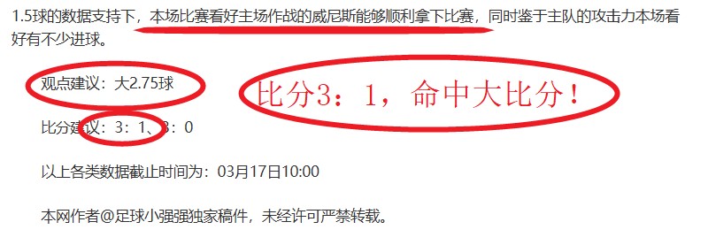 曼联基地重,建计划曝光,亿球星,一号彩票,1号彩票,彩票网站,在线投注,彩票购买,高中奖率
