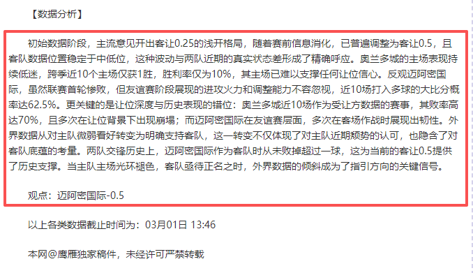 马雷斯卡强,帕尔默缺席,众目聚焦,一号彩票,1号彩票,彩票网站,在线投注,彩票购买,高中奖率