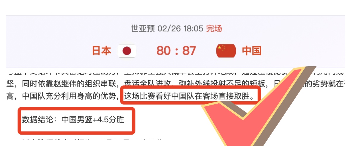 胜解析,公牛对火箭,期号专家推,一号彩票,1号彩票,彩票网站,在线投注,彩票购买,高中奖率