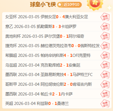 德奧委會公,布東京奧運,代表選手名,一号彩票,1号彩票,彩票网站,在线投注,彩票购买,高中奖率