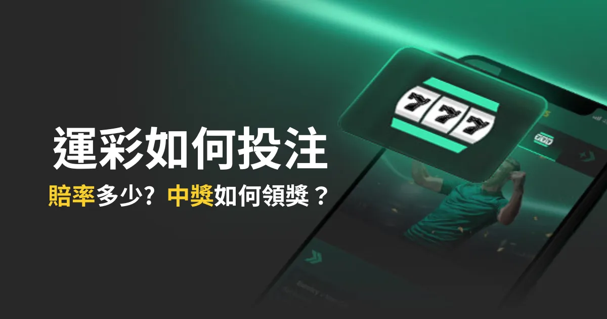 西甲专栏,拿手赛事解,比分胜负深,一号彩票,1号彩票,彩票网站,在线投注,彩票购买,高中奖率