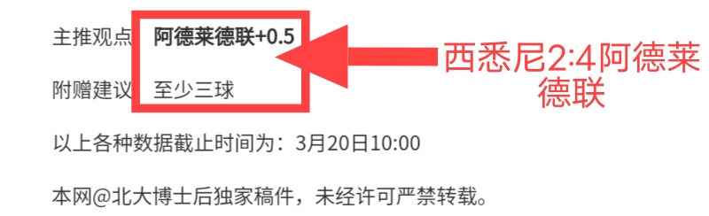 马竞锁定霍,加西亚,西蒙尼认为,一号彩票,1号彩票,彩票网站,在线投注,彩票购买,高中奖率
