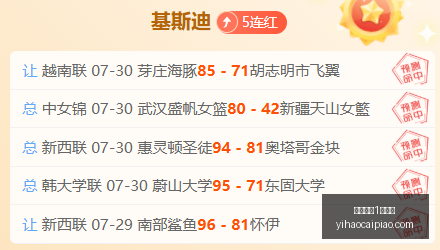 一号彩票,号彩票,一号彩票1号彩票,一号彩票,1号彩票,彩票网站,在线投注,彩票购买,高中奖率