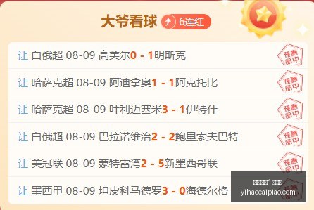 日职赛前瞻,多队换帅与,重建,一号彩票,1号彩票,彩票网站,在线投注,彩票购买,高中奖率