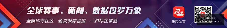 沃特森上位,在望,骑士教练力,一号彩票,1号彩票,彩票网站,在线投注,彩票购买,高中奖率