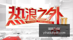 游戏笔记本,预售攻略,首发,一号彩票,1号彩票,彩票网站,在线投注,彩票购买,高中奖率