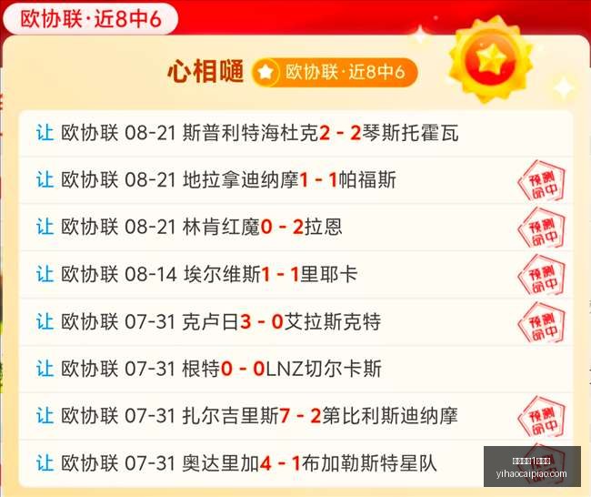 切尔西引援,分析,大马丁加盟,一号彩票,1号彩票,彩票网站,在线投注,彩票购买,高中奖率
