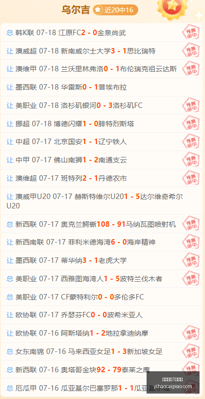 轨道双子星,动漫风合作,冒险大作,一号彩票,1号彩票,彩票网站,在线投注,彩票购买,高中奖率