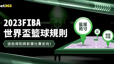 窦泽成、金子豪、丁文一高居中国高尔夫排行榜前列，李昊桐排名300位