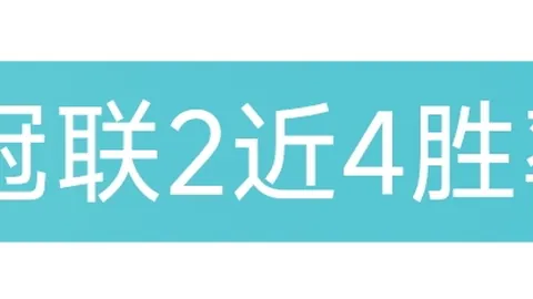 “渣叔或成德国新帅人选？真相是，利物浦仍是他的归宿。”
