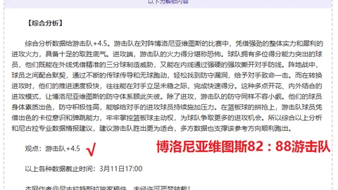 貝林厄姆：無縫融合，耀眼光芒，早已成為皇馬的靈魂支柱